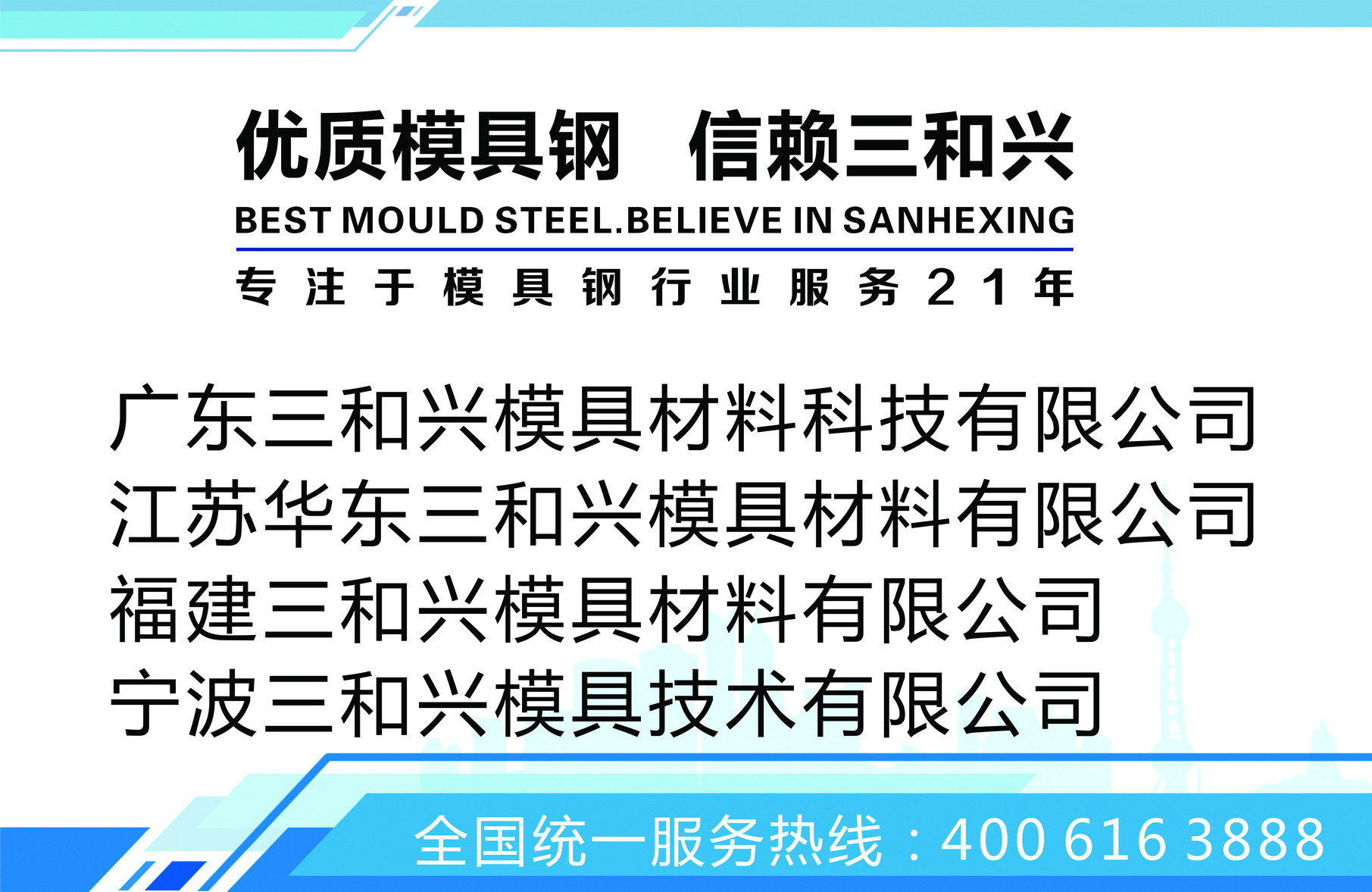 公司墻.jpg 公司墻.jpg